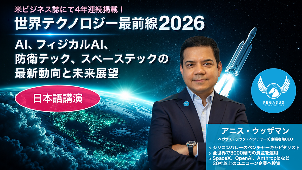 Tokyo Seminar.png