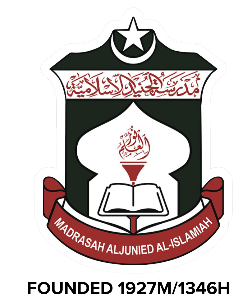 Madrasah Aljunied Al-Islamiah logo
