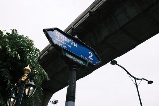 Sukhumvit Soi 2