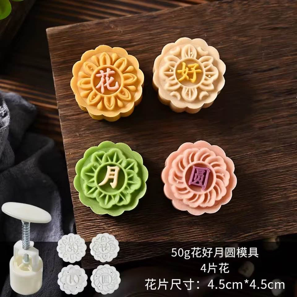 Traditional round mooncake mould | My Blue Tea