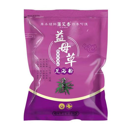 Thumbnail: Mugwort or Motherwort Food bath tea | My Blue tea