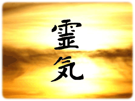 reiki211.gif
