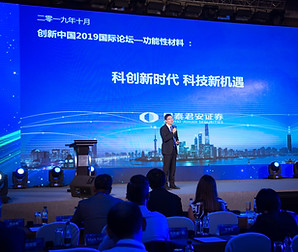 Guotai Junan 1.jpg