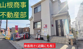 4月13日(土)15:10_edited.jpg