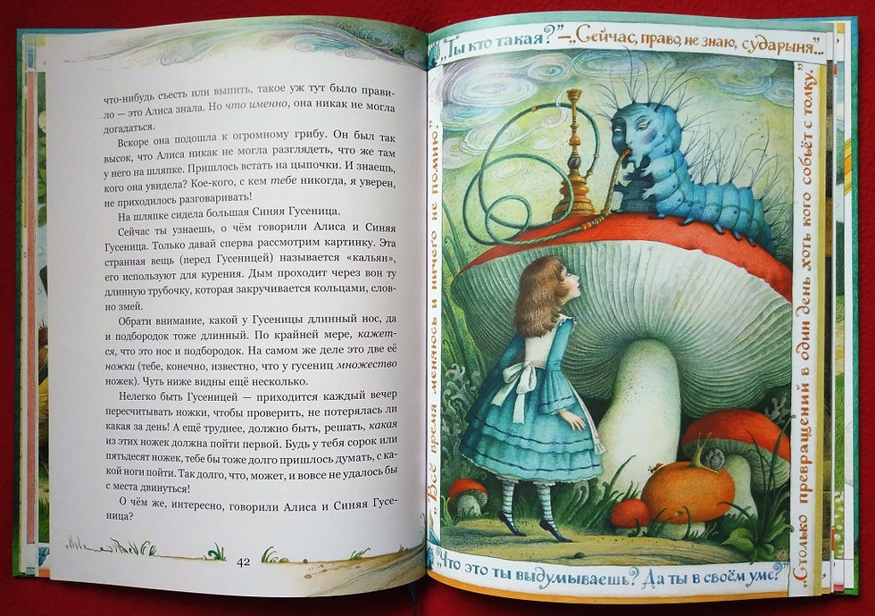 Миниатюра: Елена Базанова