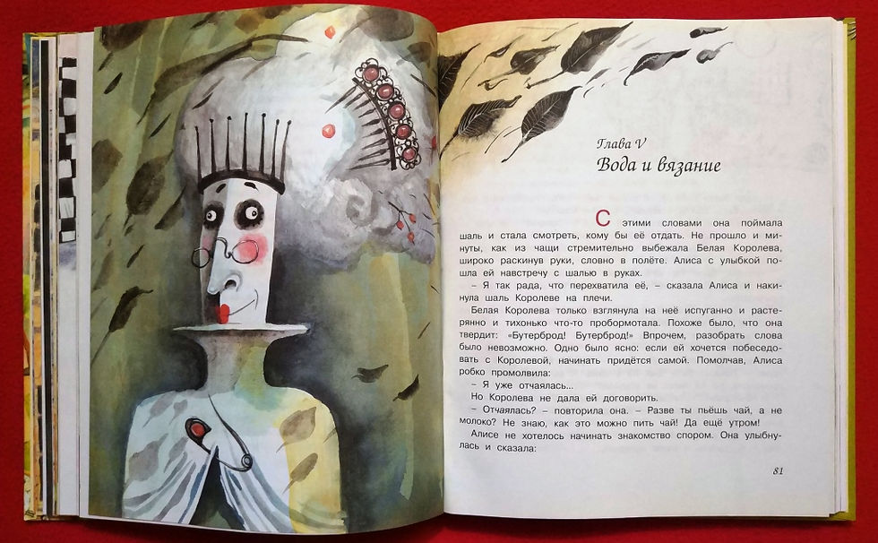 Миниатюра: Ирина Гаврилова