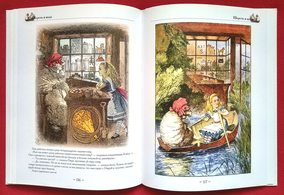 Миниатюра: Джон Тенниел / John Tenniel