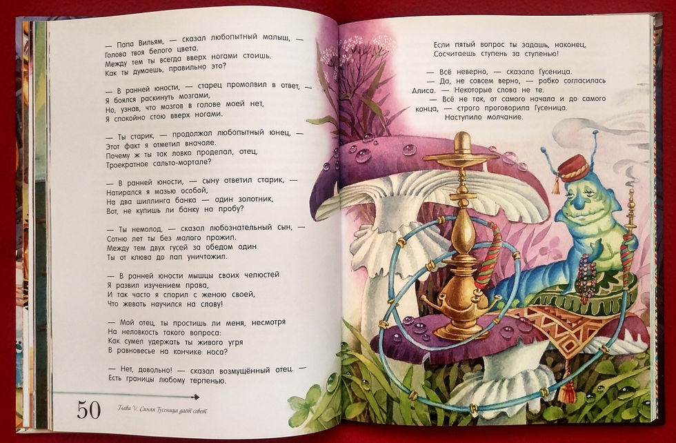 Миниатюра: Ирина Якимова, Игорь Зуев