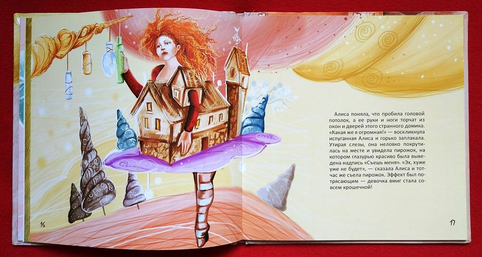 Миниатюра: Марина Рудько