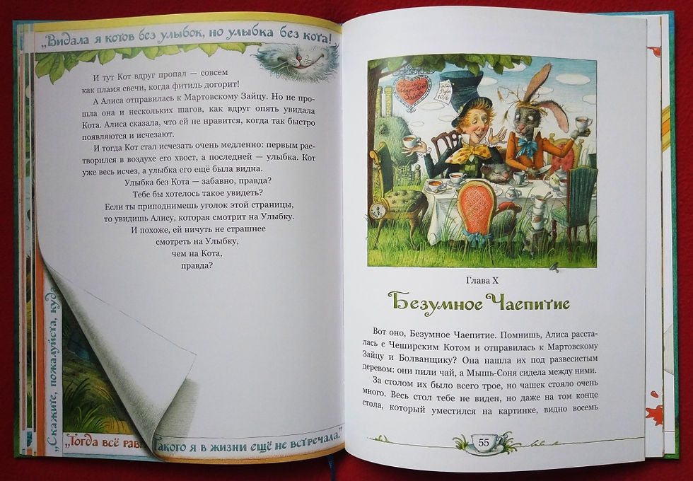 Миниатюра: Елена Базанова