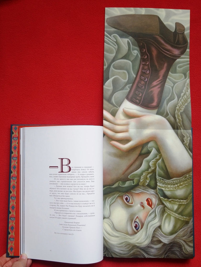Миниатюра: Бенжамен Лакомб / Benjamin Lacombe
