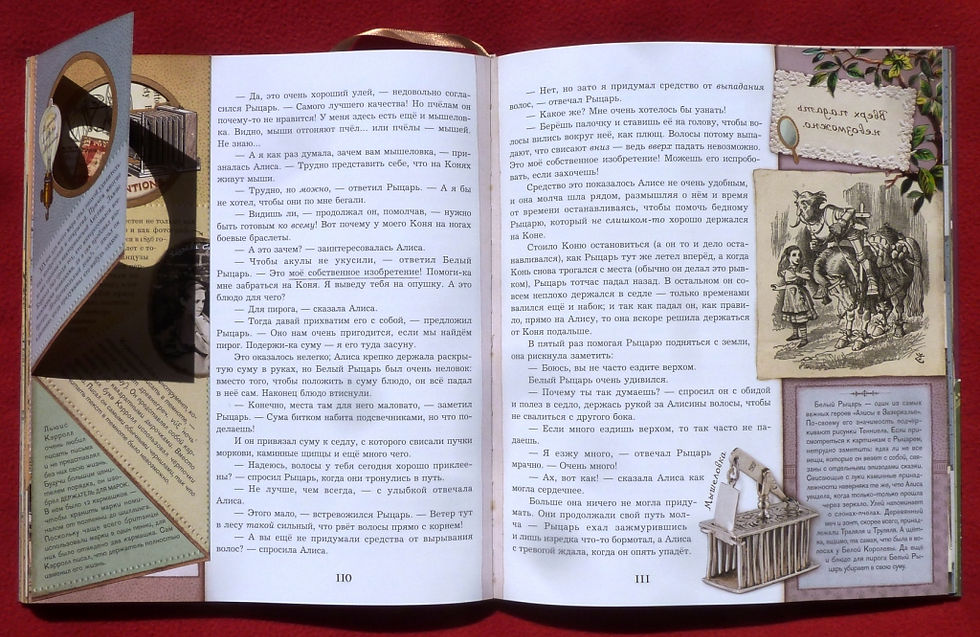 Миниатюра: Дж.Тенниел / John Tenniel