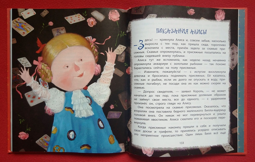 Миниатюра: Евгения Гапчинская