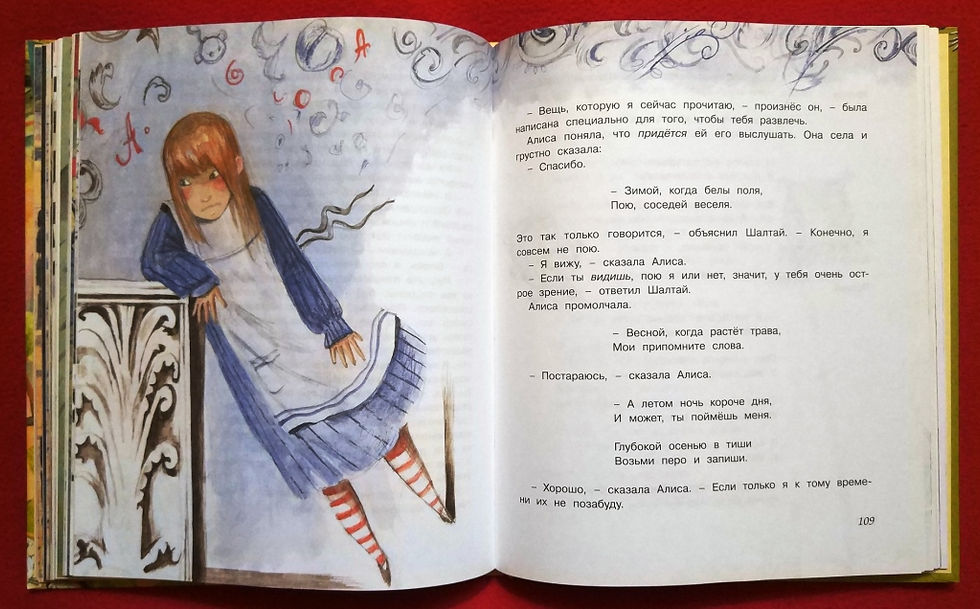 Миниатюра: Ирина Гаврилова