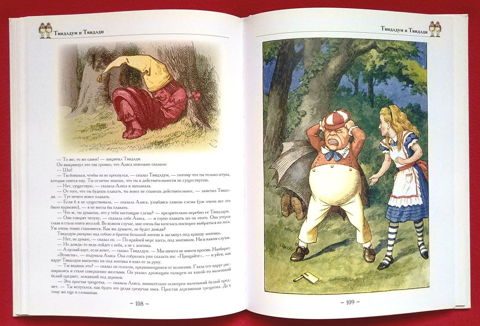 Миниатюра: Джон Тенниел / John Tenniel