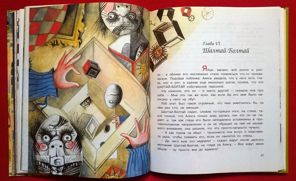 Миниатюра: Ирина Гаврилова