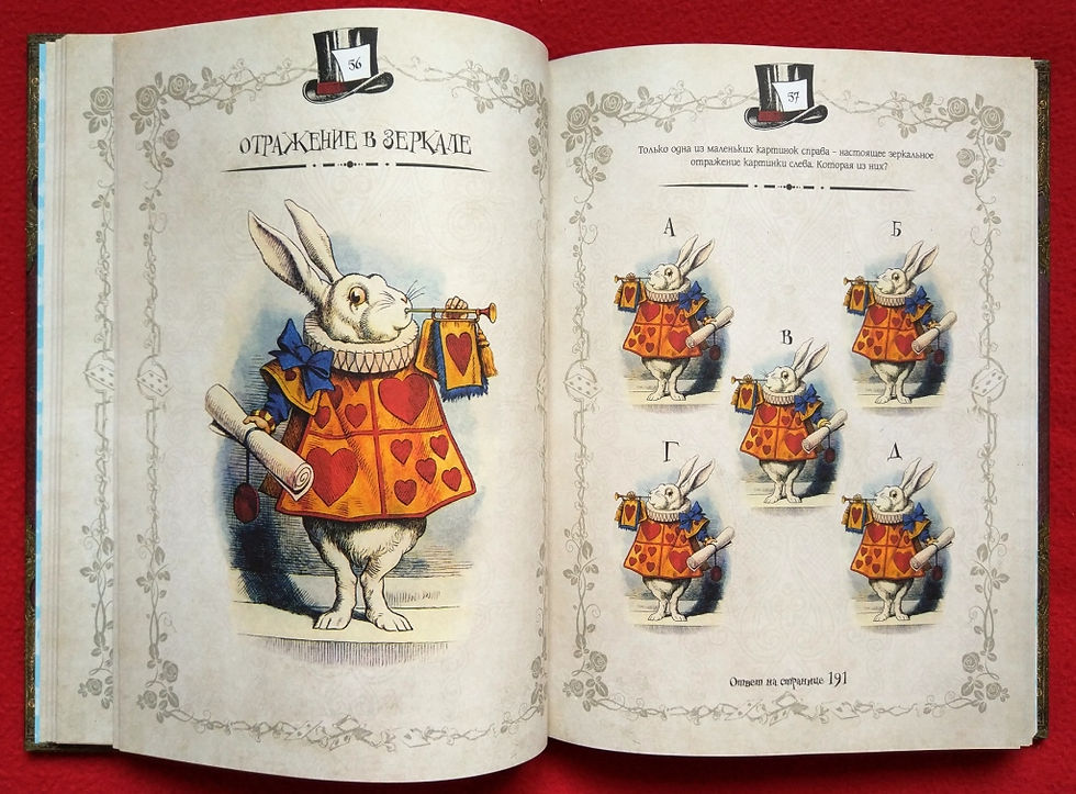 Миниатюра: Головоломки / Джон Тенниел  / John Tenniel