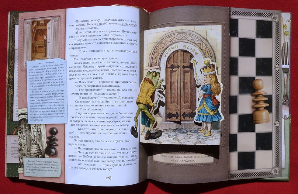 Миниатюра: Дж.Тенниел / John Tenniel