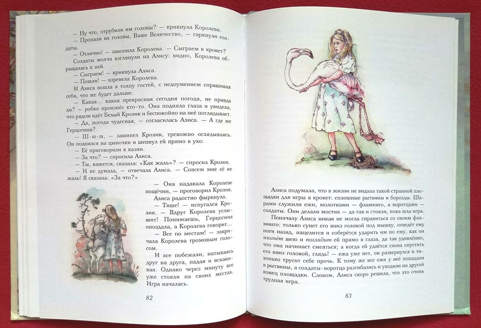 Миниатюра: Питер Уиверс / Peter Weevers
