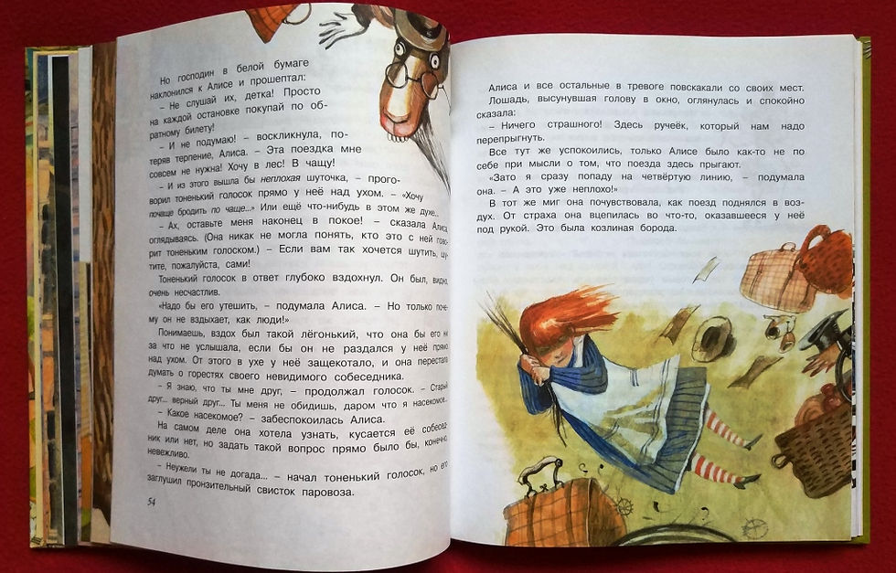 Миниатюра: Ирина Гаврилова