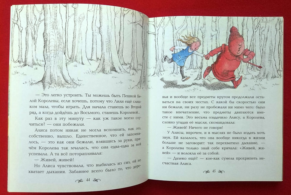 Миниатюра: Хелен Оксенбери / Helen Oxenbury