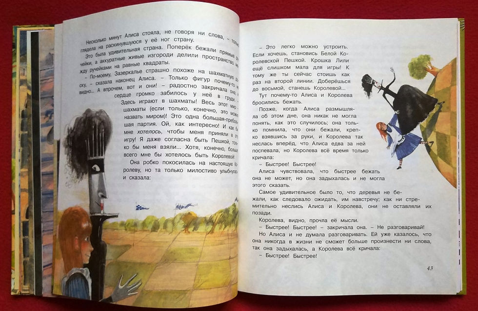 Миниатюра: Ирина Гаврилова