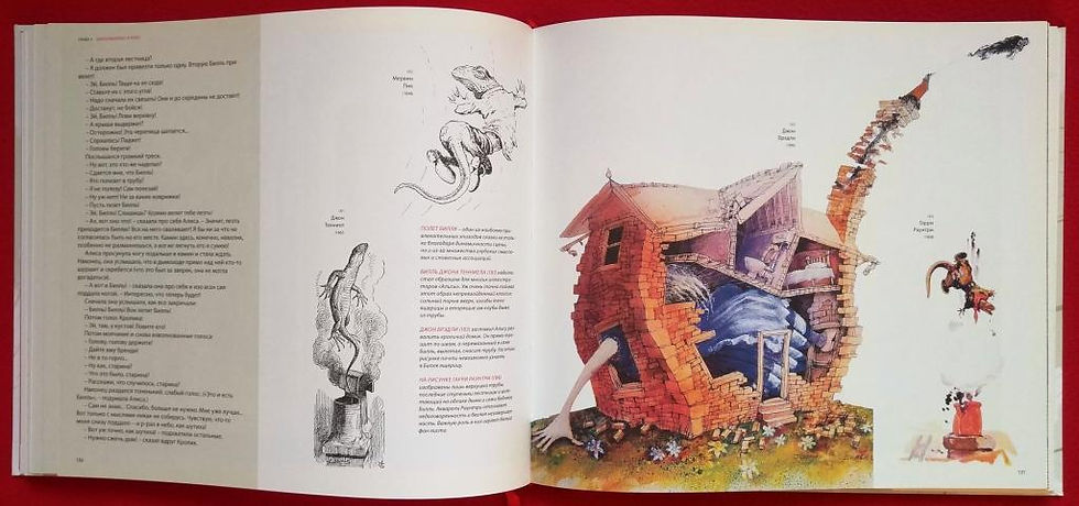 Миниатюра: 43 художника с 1860-х по 2000-е годы