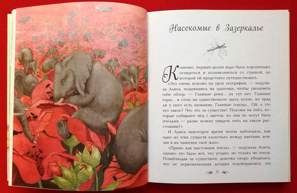 Миниатюра: Хелен Оксенбери / Helen Oxenbury