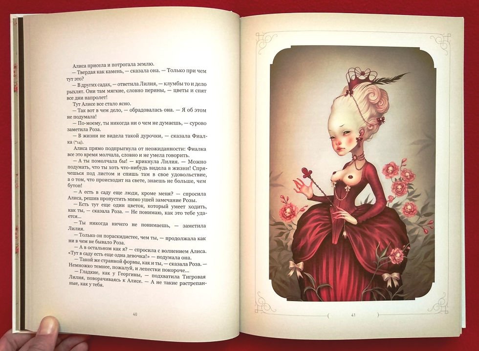 Миниатюра: Lostfish