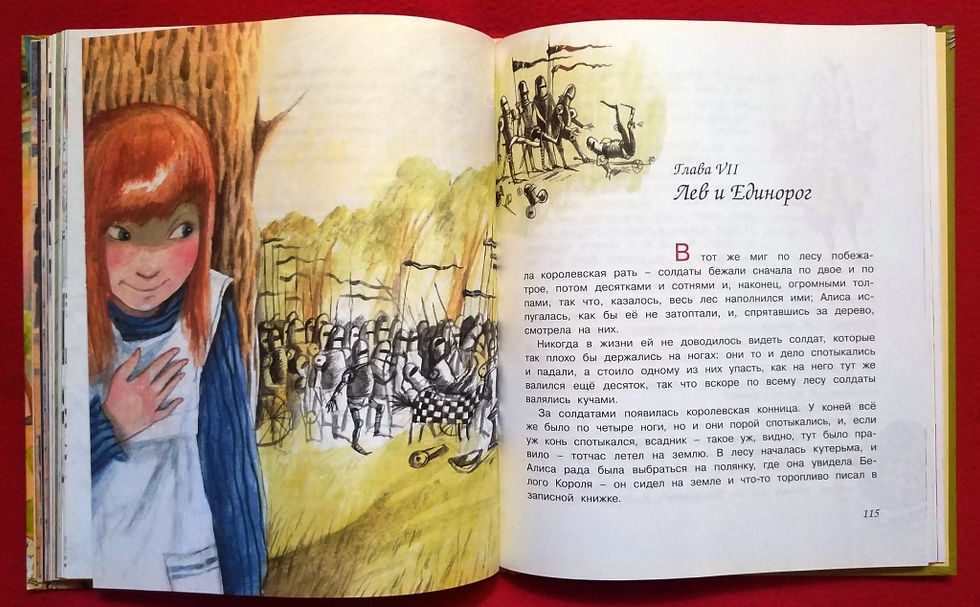 Миниатюра: Ирина Гаврилова