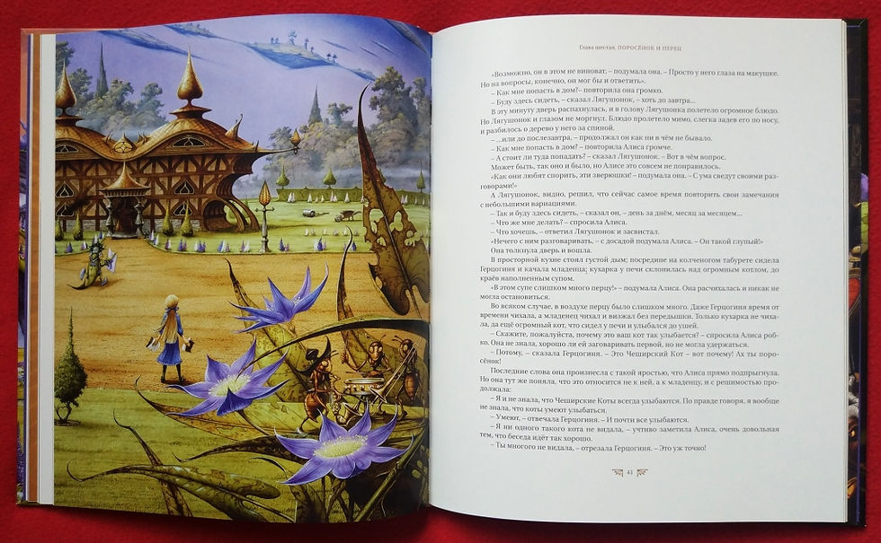 Миниатюра: Родни Мэтьюз / Rodney Matthews