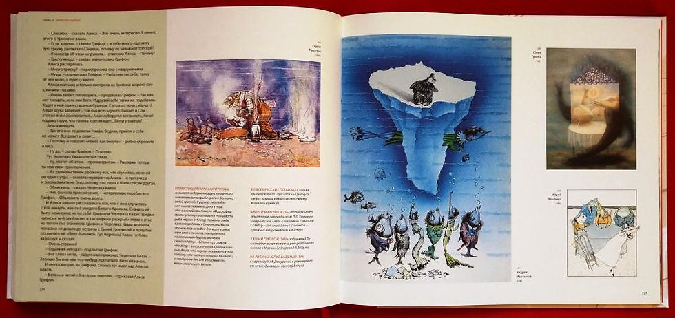 Миниатюра: 43 художника с 1860-х по 2000-е годы