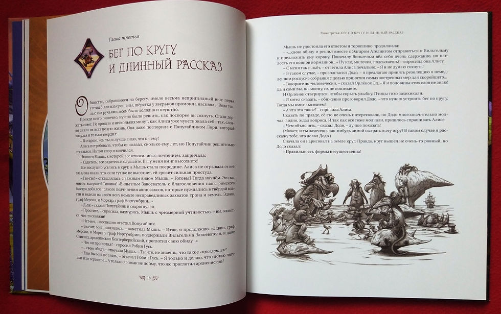 Миниатюра: Родни Мэтьюз / Rodney Matthews