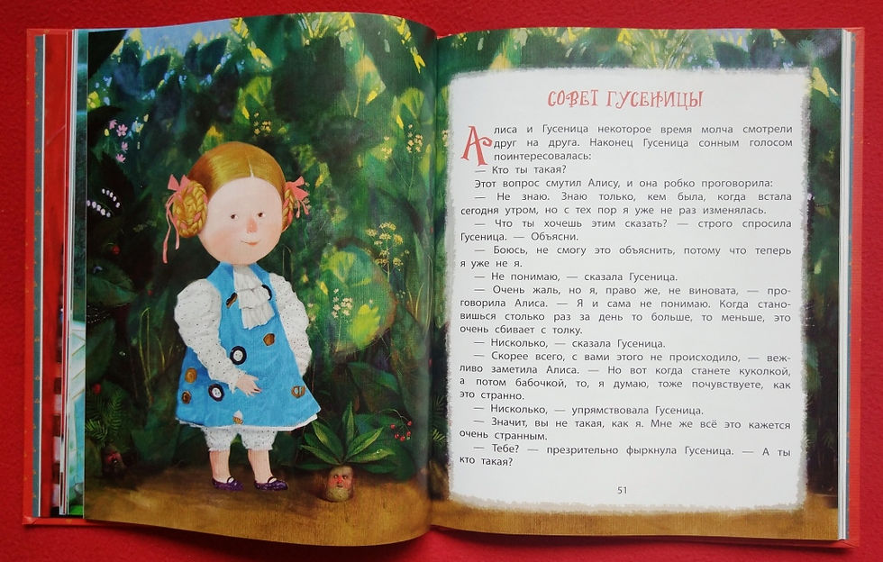 Миниатюра: Евгения Гапчинская