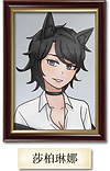 37-Sabrina.png