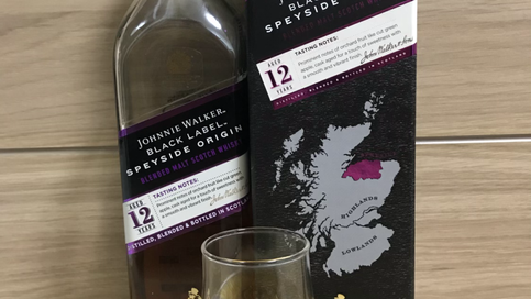 Johnnie Walker Black: Speyside Origin (조니 워커 스페이사이드)