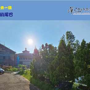  [安東一隅]夏天的尾巴