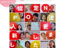 2023🔴マドレボニータ10大ニュース