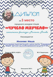 3%2520%25D0%25BC%2520%25D0%25AF%25D1%258