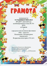 %D0%98%D0%BD%D0%BA%D0%BB%D1%8E%D0%B7%D0%