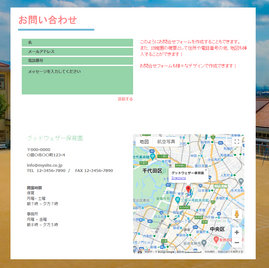 スクリーンショット (238).png