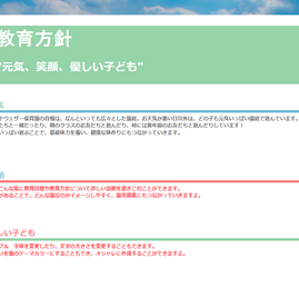 スクリーンショット (241).png