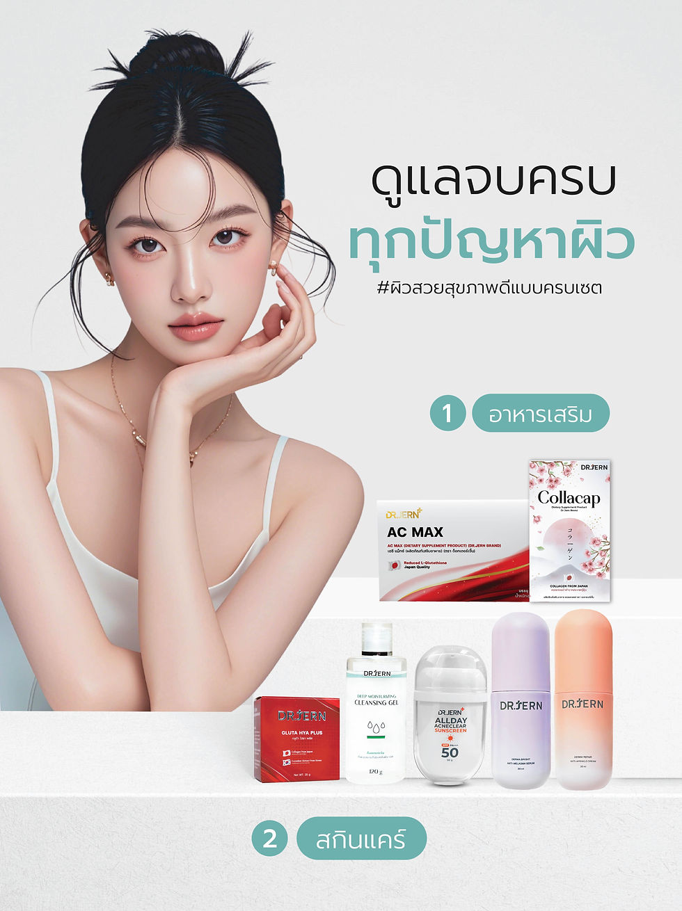 WEB สำเนา-09.jpg