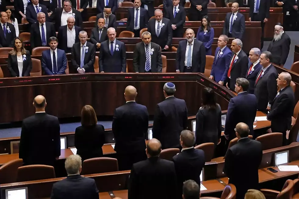 İsrail Meclisi, tarihin en büyük bütçesi olan 271 milyar dolarlık 2026 bütçesini 62-55 oyla onayladı. Netanyahu erken seçim tehlikesini de atlattı. Fotoğraf: SonDakika.com