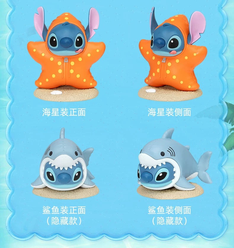 縮圖：史迪仔夏日海洋生物系列盲盒