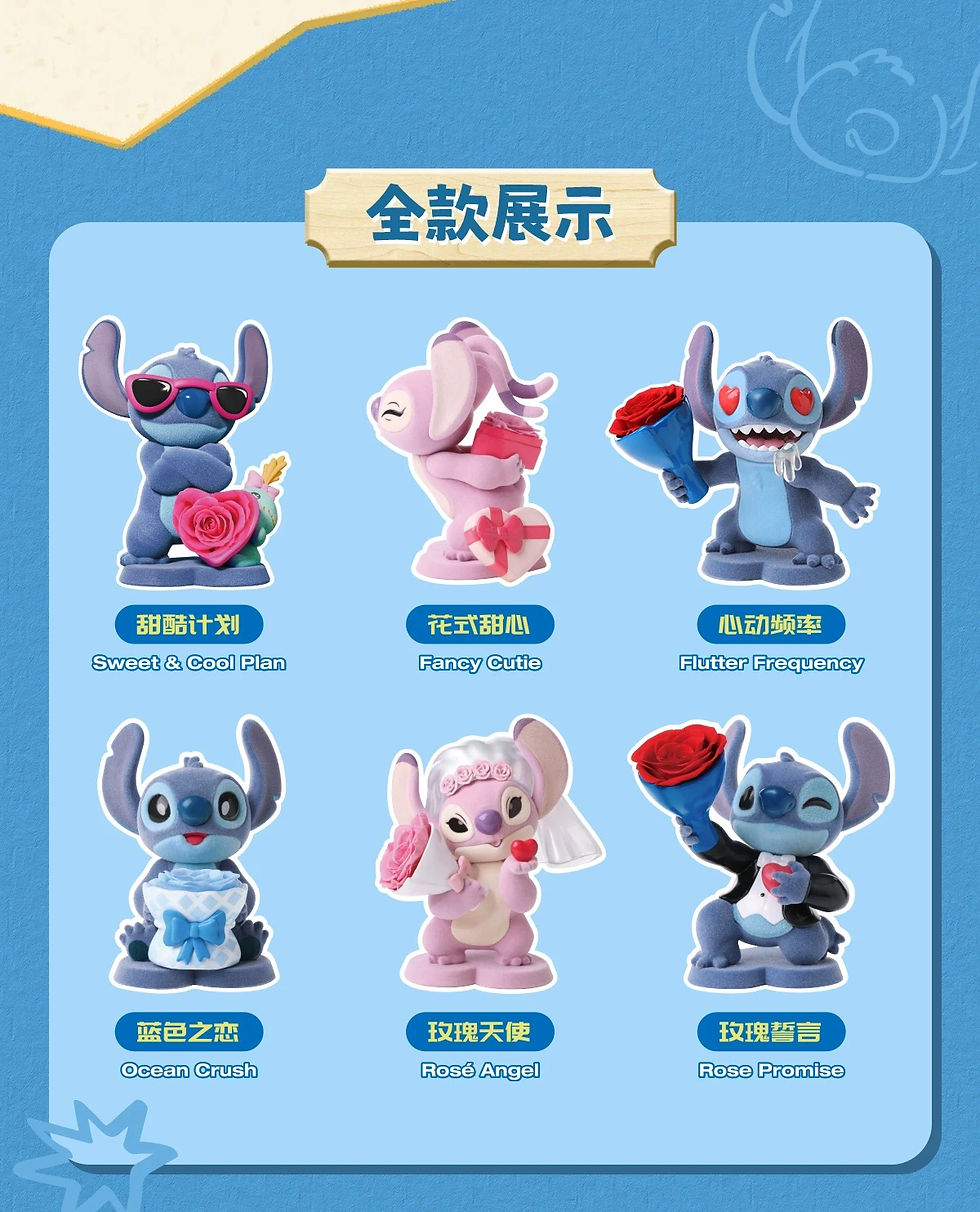 縮圖：史迪仔絨毛質永生花盲盒