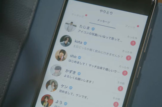 そこで待ってて…
武石昂大
山本亜衣
水石亜飛夢
ぷにぷに電機