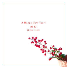 新年のご挨拶