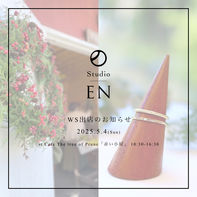 WS出店@Cafe The tree of prune プルーンの木