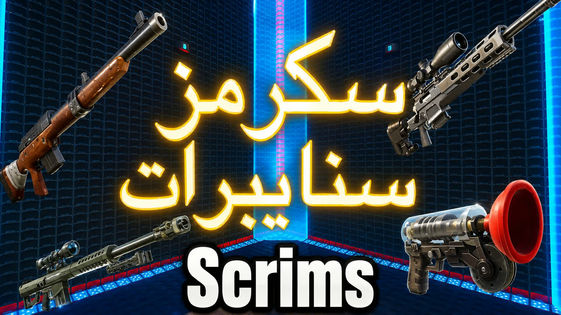 Sniper Scrims Fortnite Creative map code 5066-0182-8263